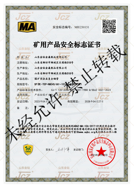 MIE230153_13.png