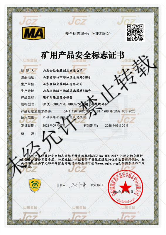 MIE230153_04.png