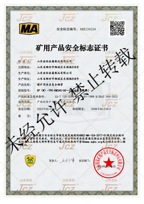 MIE230153_01.png