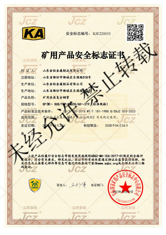 bbea0cb8b946c801f2ceffad705286e_00.png