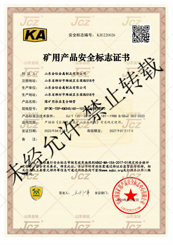 bbea0cb8b946c801f2ceffad705286e_02.png
